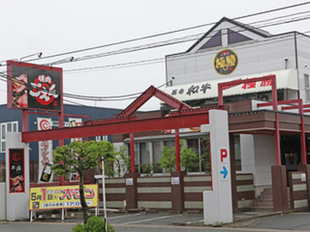 ファミリーや気の合う友達、女子会やママ会などにも人気の焼肉店