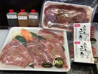 山形牛ユッケ2人前、牛タン2人前、特選山形牛4種、野菜、各種タレ付き