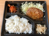 ハンバーグ・キムチ・ナムル・千切りキャベツ・特製ソース・ライス