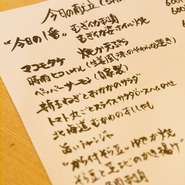 旬な料理をおすすめいたします