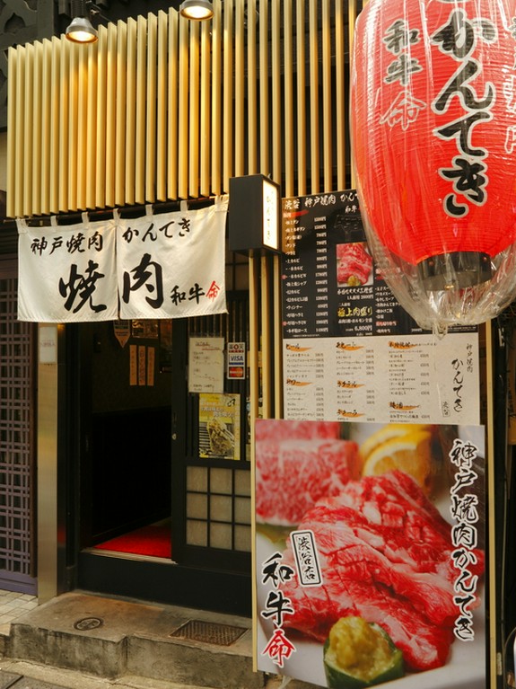 舌の肥えた芸能人からも選ばれる、妥協のない牛肉へのこだわり