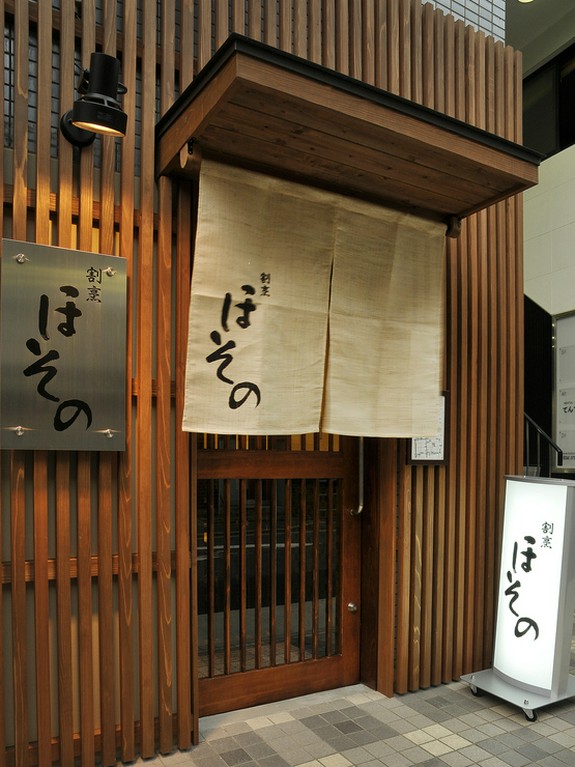 四季折々の旬の味覚をお楽しみ頂けるお店です。