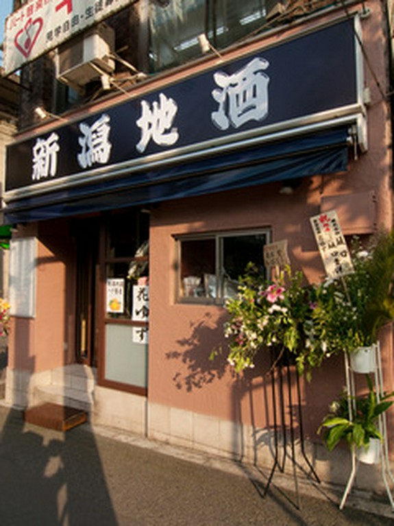 駅近にありながら、暖色系に包まれたくつろげる空間です