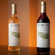 お店は家族経営で、アットホームな雰囲気。料理長の娘さんやベテランの女性従業員が常駐するので1人で訪れる女性客も多い。ソムリエの資格を持つ主人がセレクトした、新潟県上越市の『岩の原ワイン』も人気。