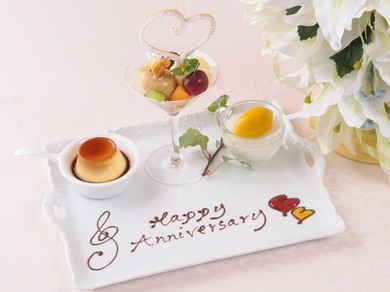 カップルシートでごゆっくり