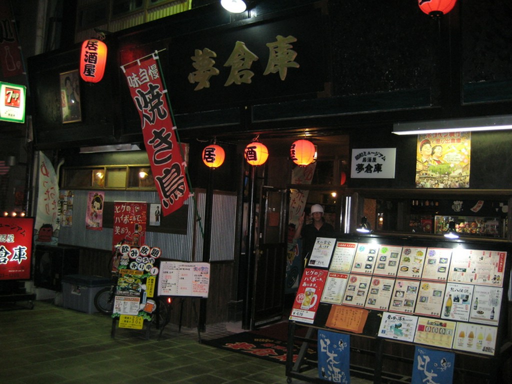 とことんレトロな雰囲気作りにこだわってます。