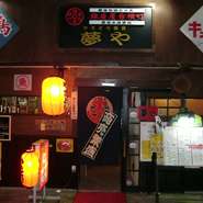 昭和レトロな店構えと、家庭的な雰囲気に拘ったお店の象徴です。