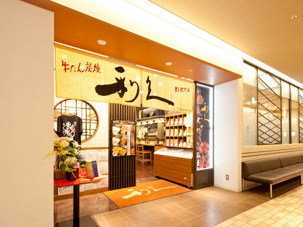 仙台名物！　牛たん炭火焼き