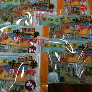 しお・しょうゆ・みその定番の味３酒類
各２食入り（スープ付き）です！

一袋：630円です！