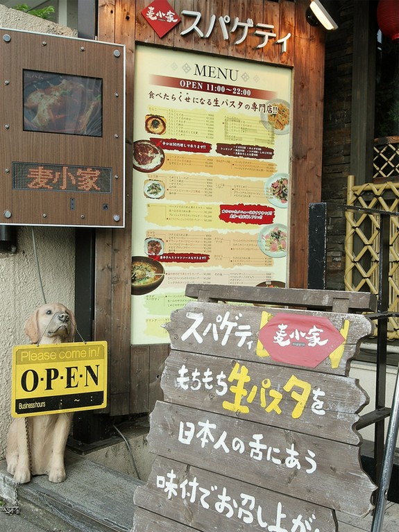 大きな看板が目印です