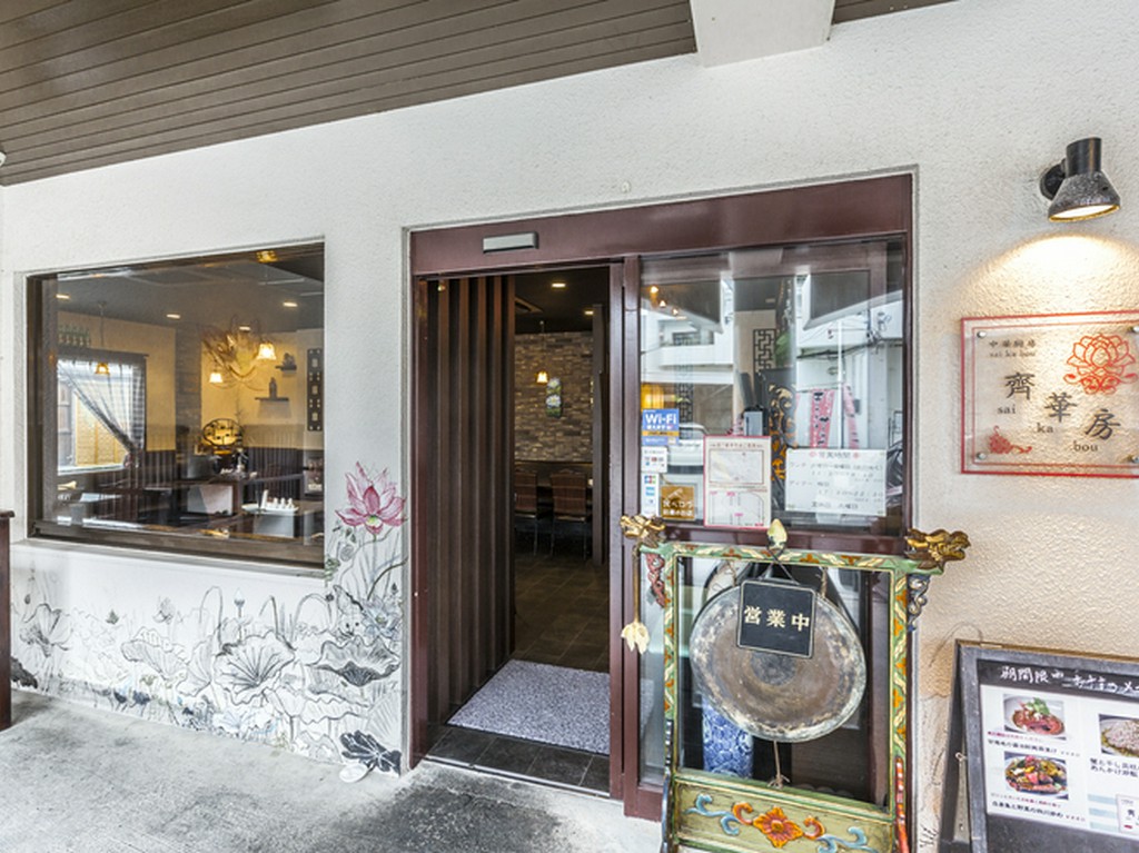 各種宴会は+1650円で飲み放題付きプランに！