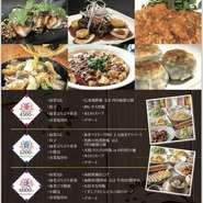 120分飲み放題付き！海鮮おこげ、XO炒め、フカヒレスープなど齊華房でもっとも贅沢なコース！
