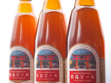 ご当地広島地ビール『宮島ビール』