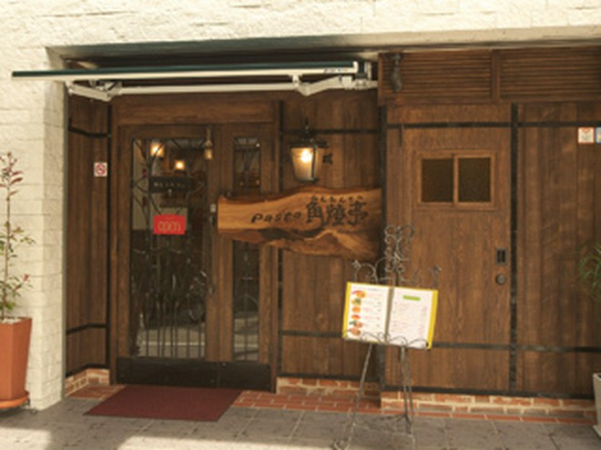 老舗の伝統あり