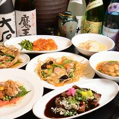 選べて楽しい！種類も豊富！本格四川料理が愉しめるコースたち