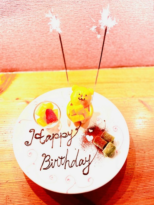 記念日・お誕生日特典がある