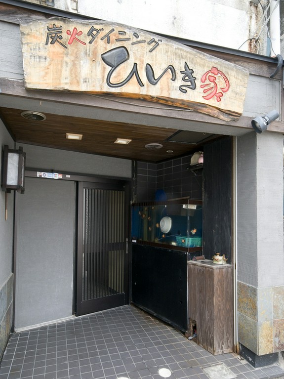 美味しい魚介が楽しみたいならココ!!