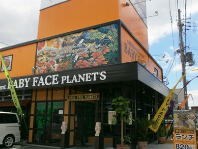 滋賀県で女子会におすすめの誕生日特典があるお店 女子会におすすめのお店 ヒトサラ