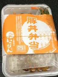 テイクアウトも好評です。是非お試しあれ。