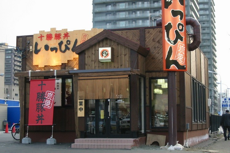 十勝豚丼 いっぴん 北10条店 東区役所前/元町/和食 | ヒトサラ 十勝豚丼 いっぴん 北10条店 東区役所前/元町/和食 | ヒトサラ