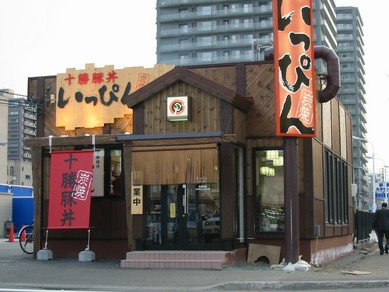 当店は若いスタッフが多く元気いっぱいのサービスがモットーです