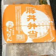 その他ご飯大盛り、特盛り、ハーフ豚丼弁当などもございます。