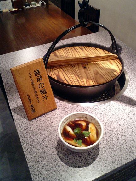 単品継承の鴨汁