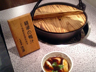 単品継承の鴨汁