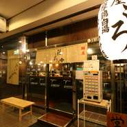 駅から徒歩1分、思ったときに立ち寄ることのできる距離です。