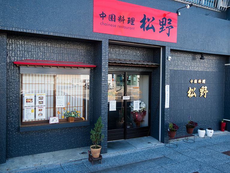 店舗外観
