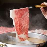 常陸牛しゃぶしゃぶ