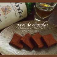 手作り生チョコ。
バランタイン17年を使った高級なお味。