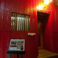 店舗そのものがアートであるかのような赤い外観。築40年以上の家屋を改装してつくりました。

