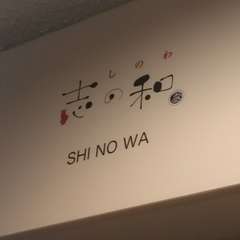 路面からは看板が見えない