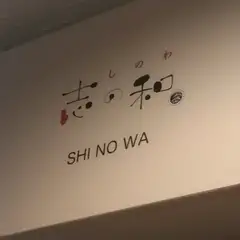 路面からは看板が見えない