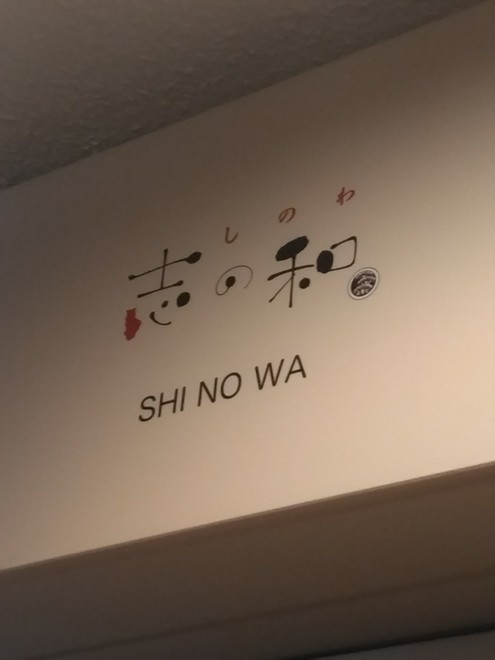 隠れ家的