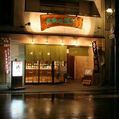 カウンター席で、きままにひとり飲み！