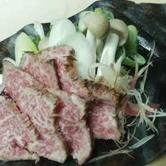 飛騨牛入り朴葉味噌