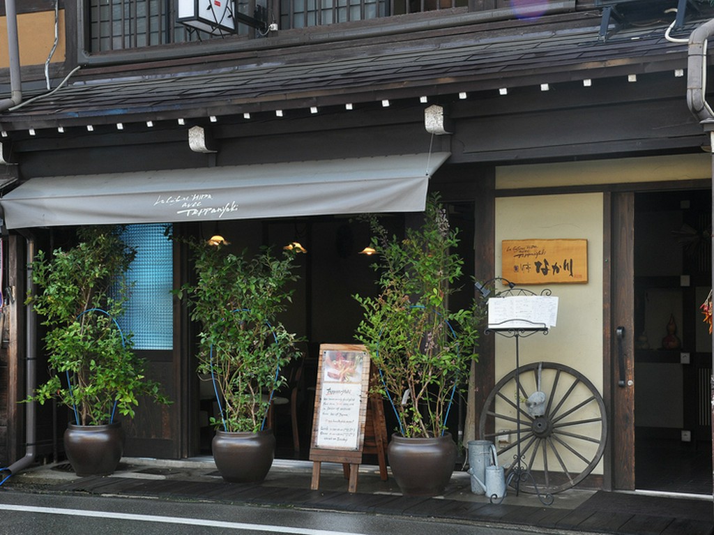 古都・飛騨高山の古民家を、そのまま利用