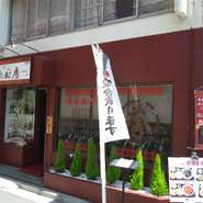 美味しい本格中華料理をお楽しみください。