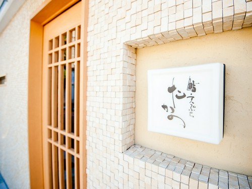 たかのエントランス