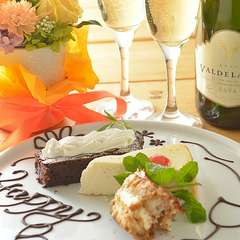 お誕生日会は【ワイン食堂ガブガブ】で！