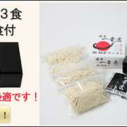 全国配送も行っております。5セット以上お買い上げで送料（630円）無料！お土産や贈り物にどうぞ☆
