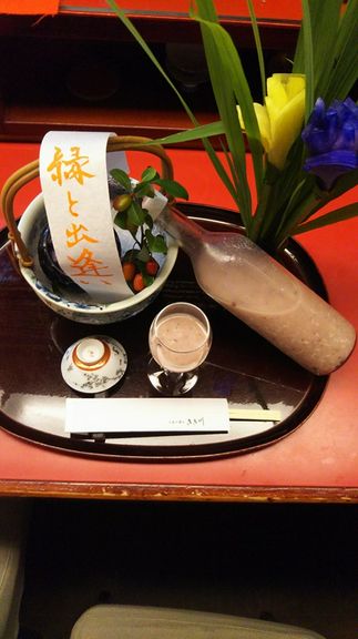 大切な人をもてなす、大切な時間を…【さき川】