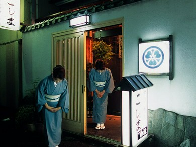 角煮家こじまがもてなす割烹料理で接待料理も間違いなし。