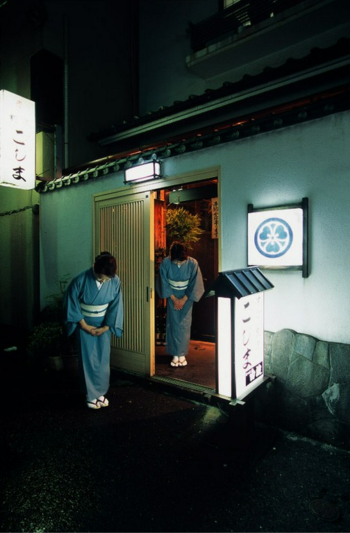 割烹こじまエントランス