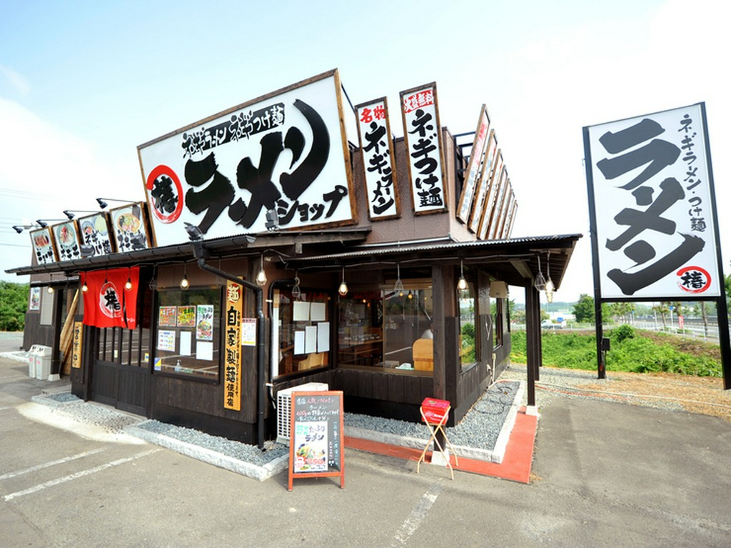 迫力満点の看板が目印