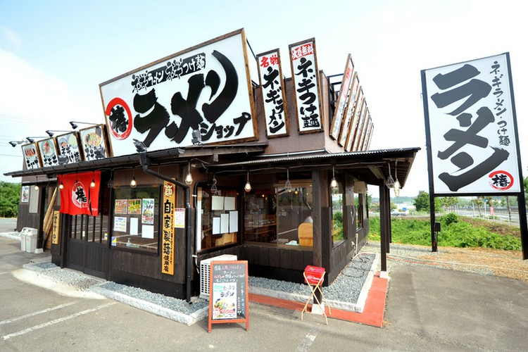 ラーメン ショップ 二本松店 福島市/その他/ラーメン | ヒトサラ
