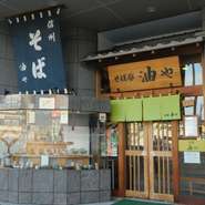 お店は、長野駅から徒歩でわずか30秒！というアクセスのよさ。この雰囲気のある看板と暖簾を目印にどうぞ。
