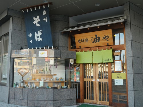 JR長野駅からお店まで徒歩30秒！